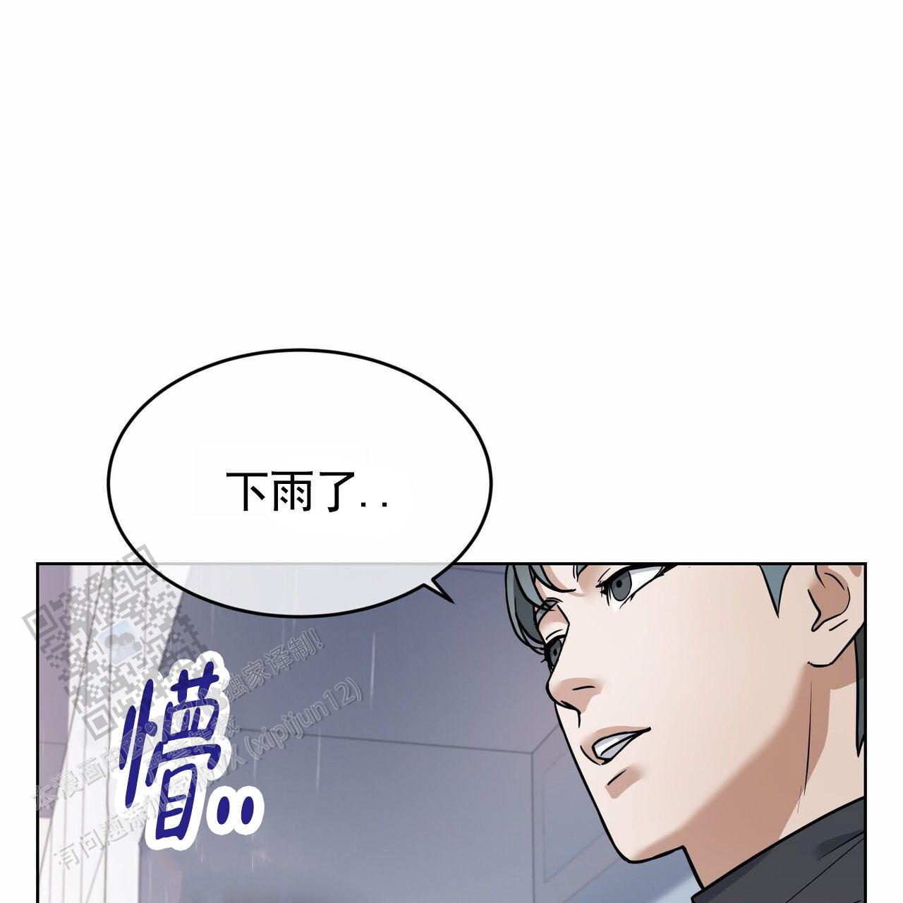 第7话1