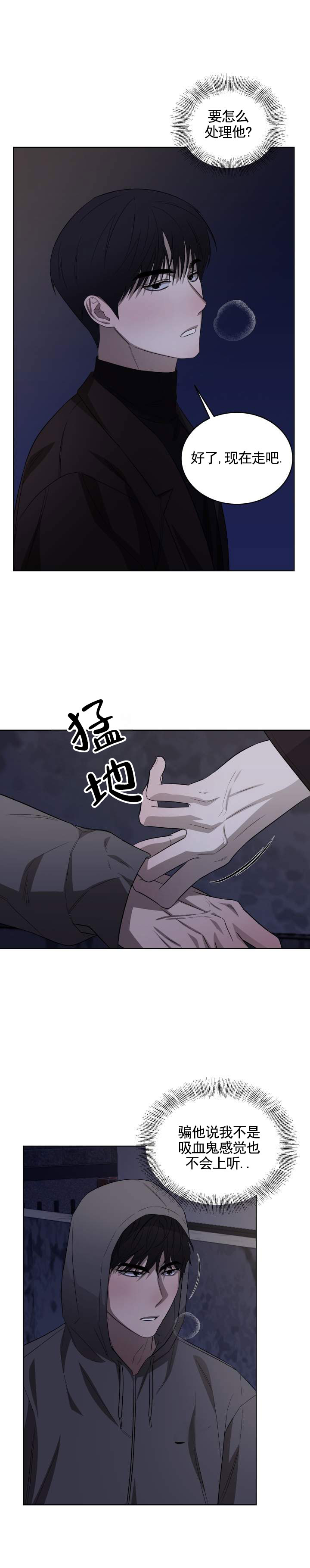 第2话1