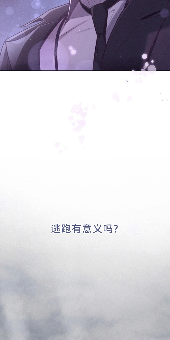 第4话1