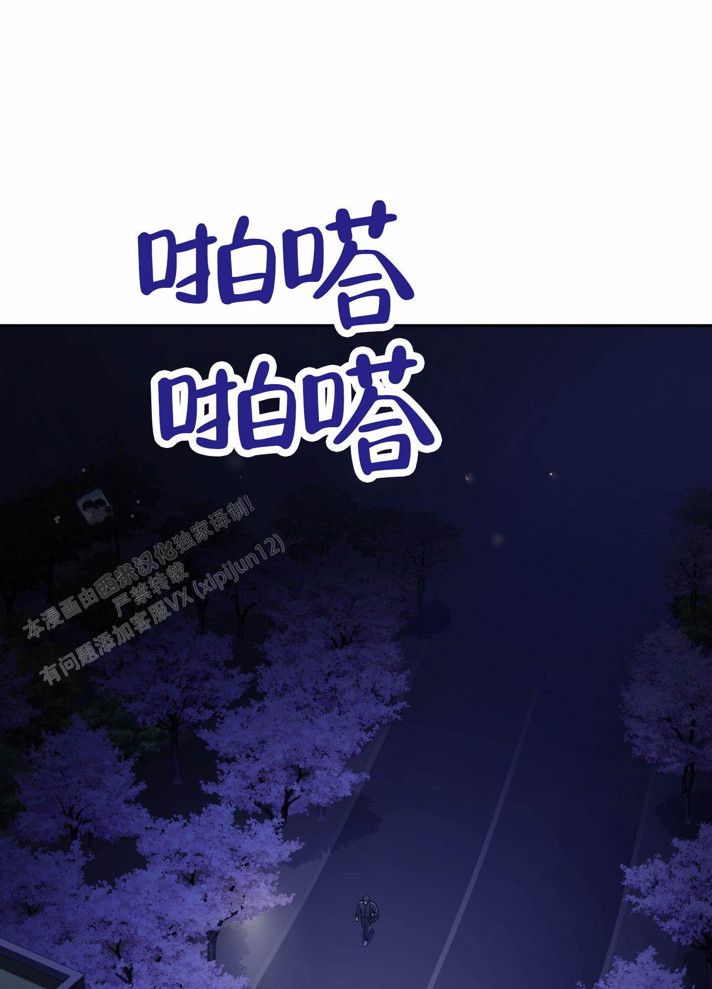 第4话0