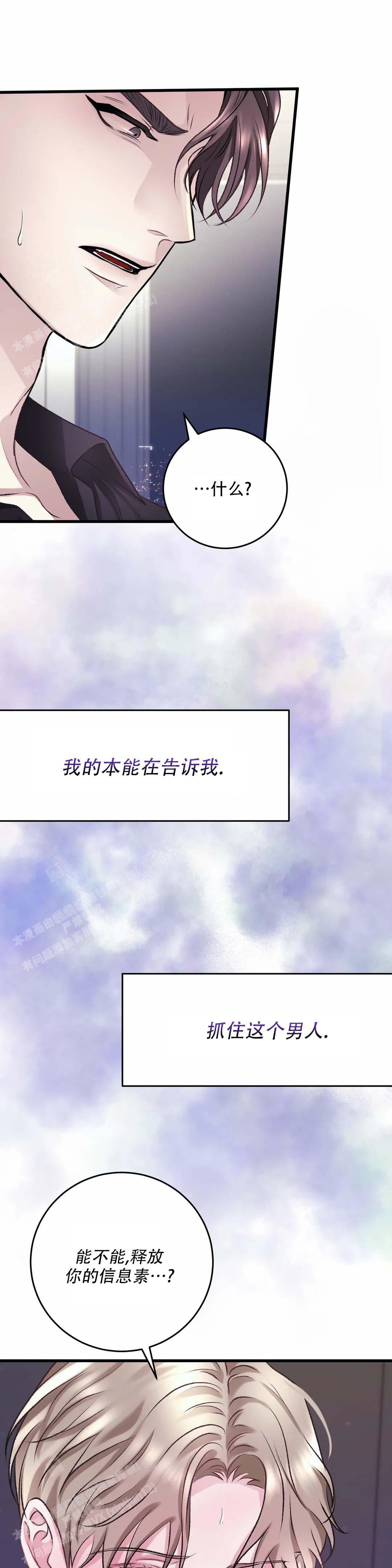 第8话0