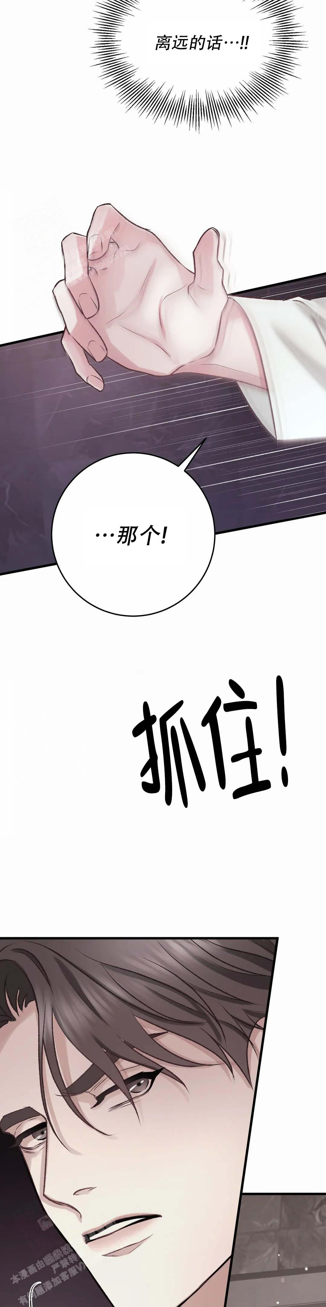 第7话1