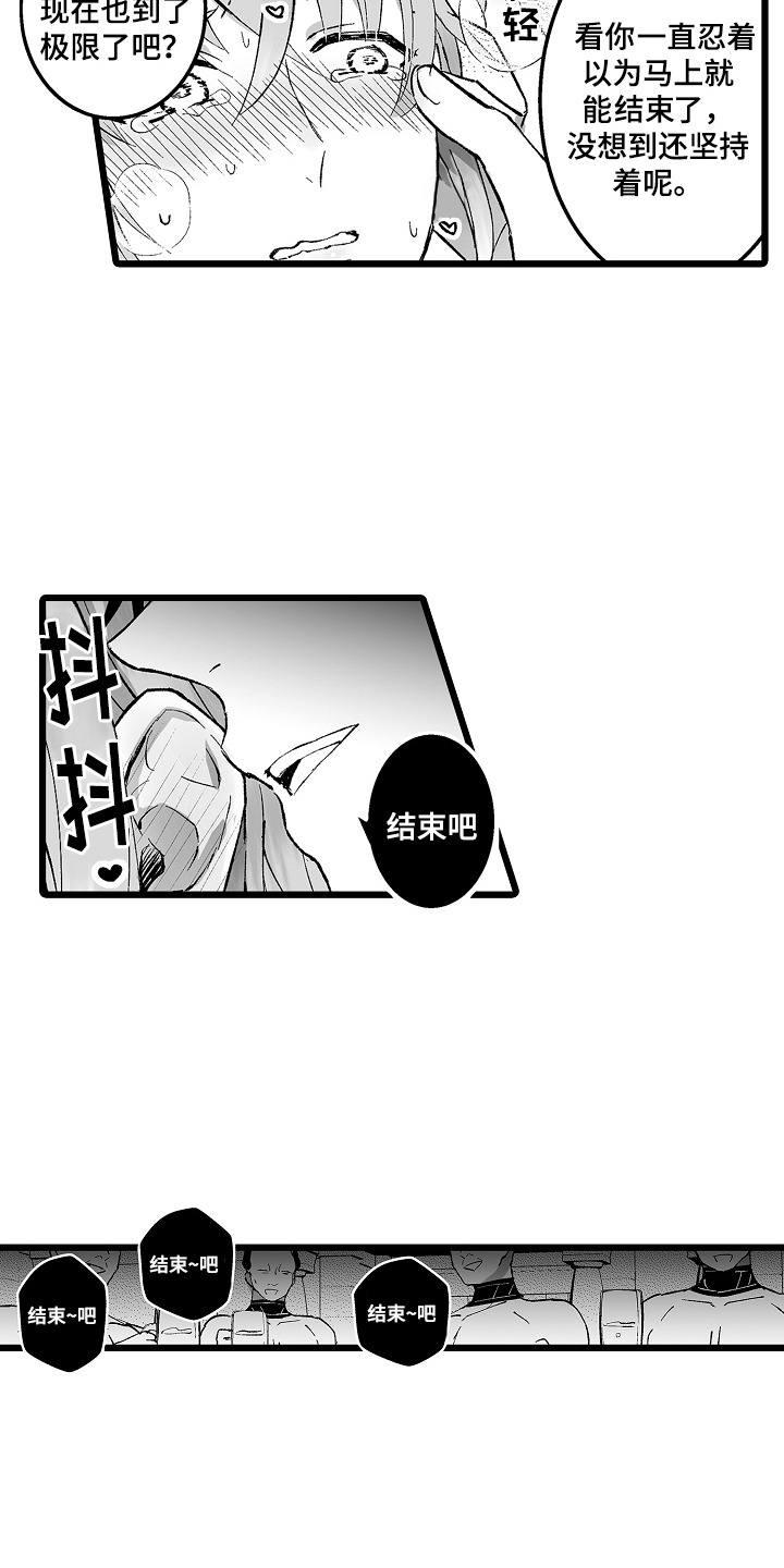 第3话0