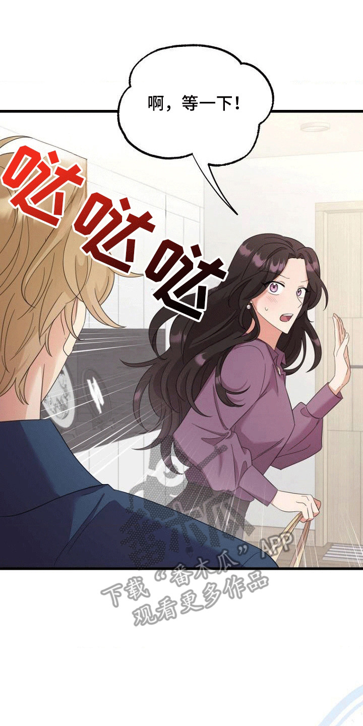 第3话0