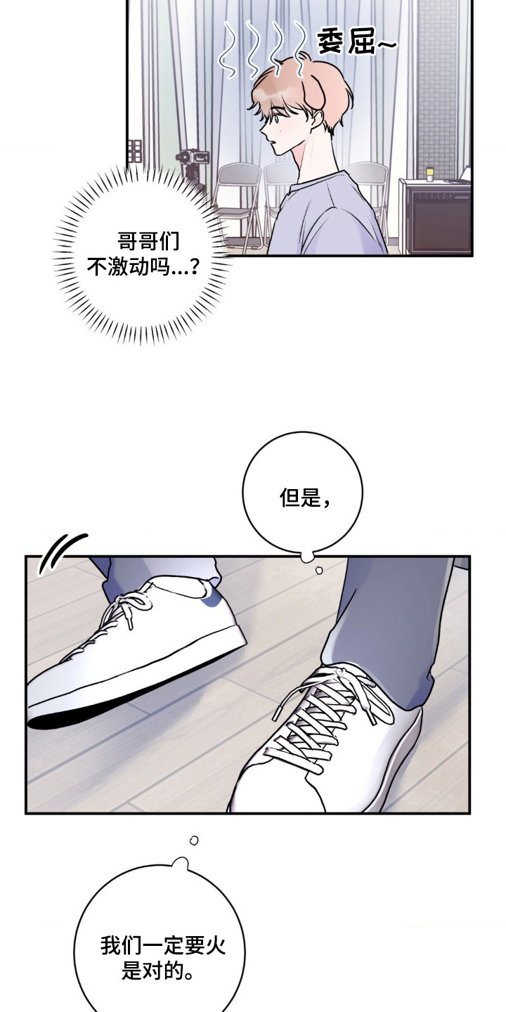 第3话2