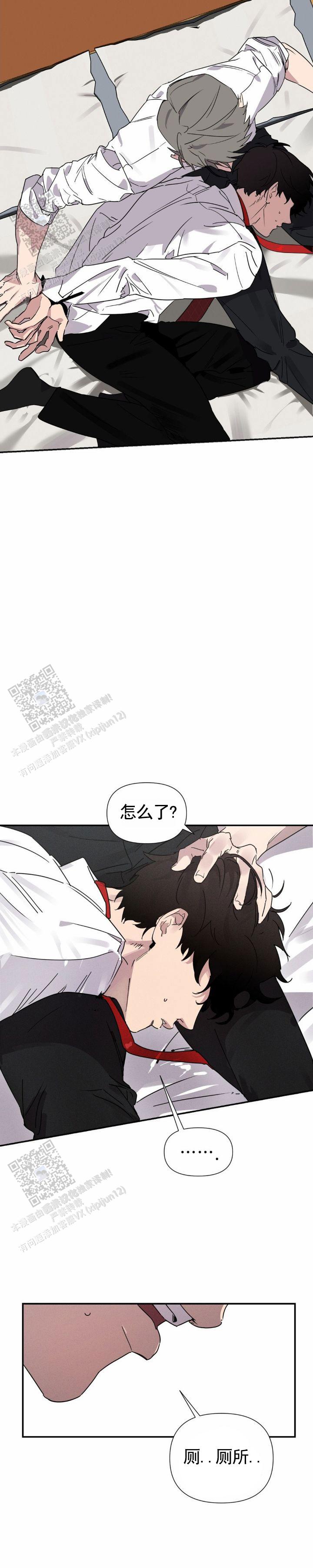 第4话2