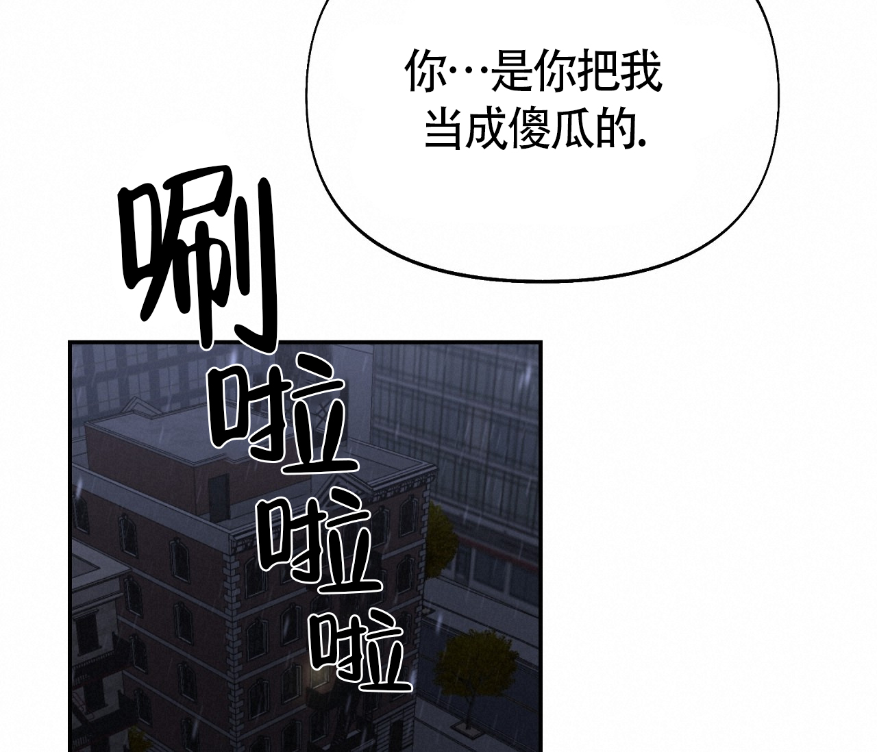 第6话2