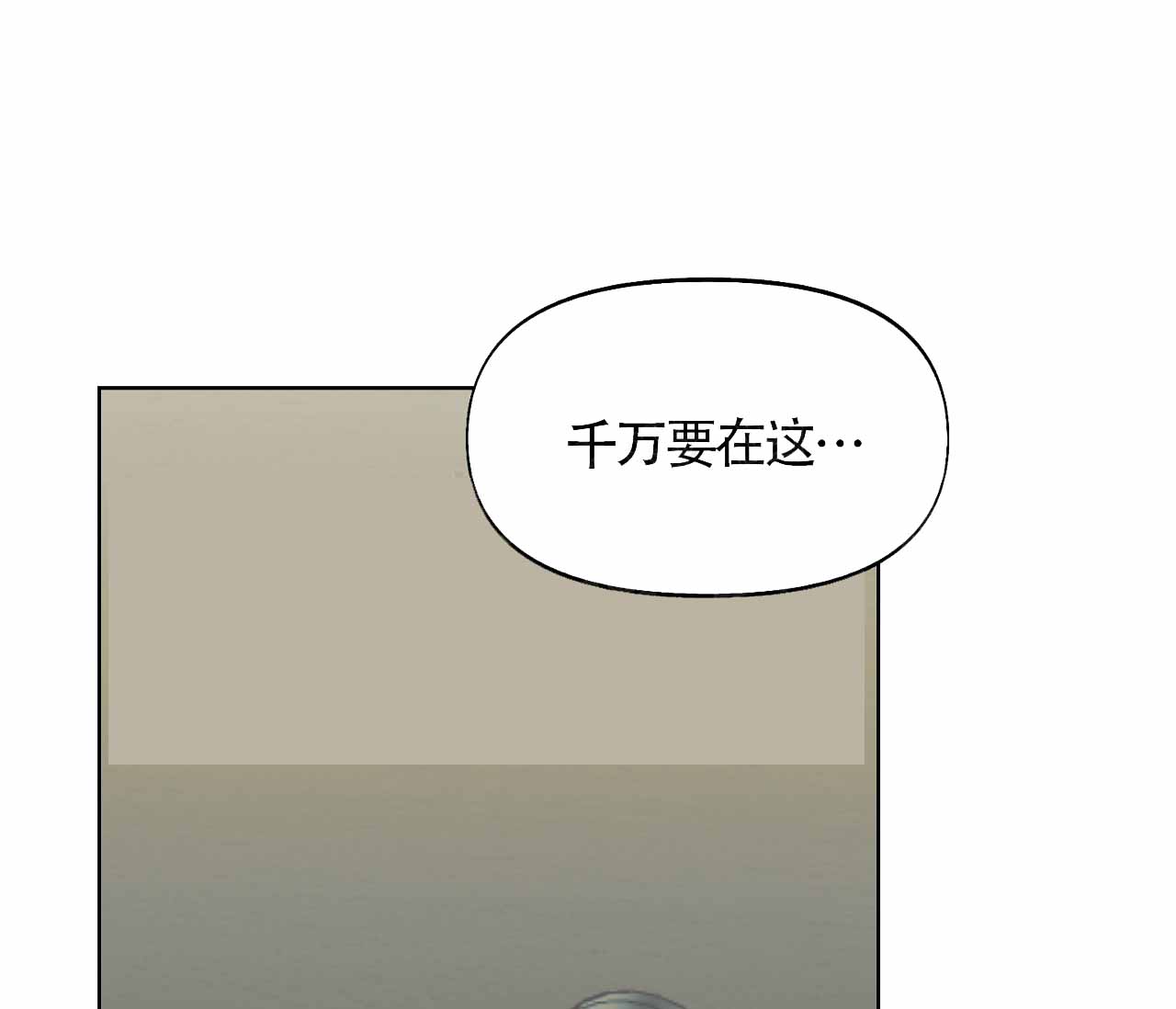 第8话0