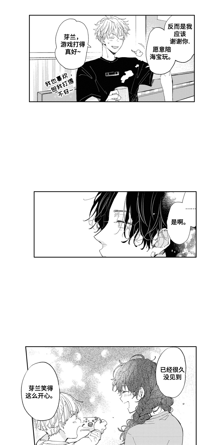 第7话1