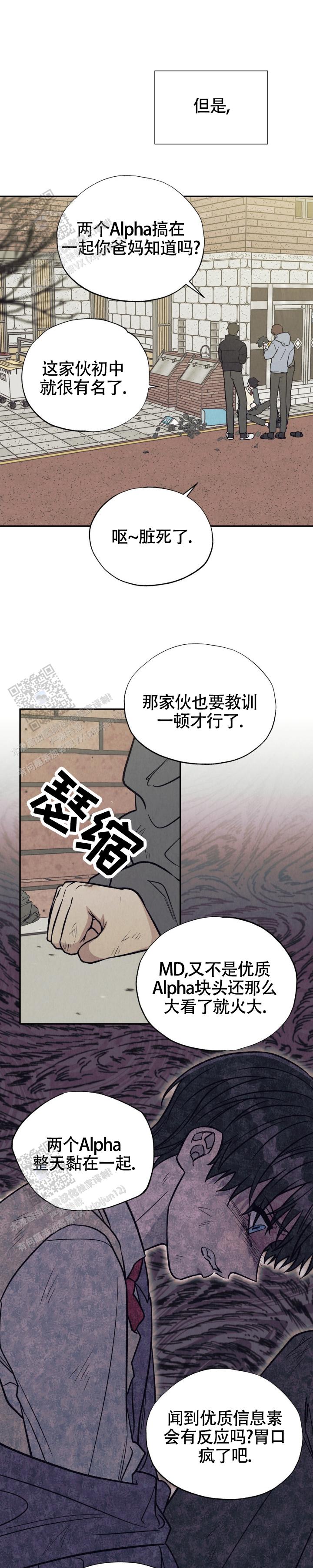 第8话1