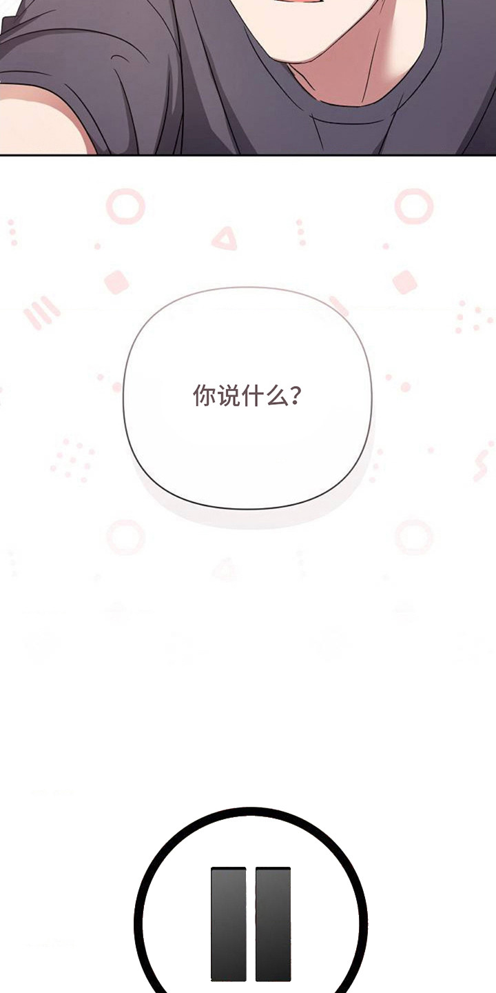 第1话2