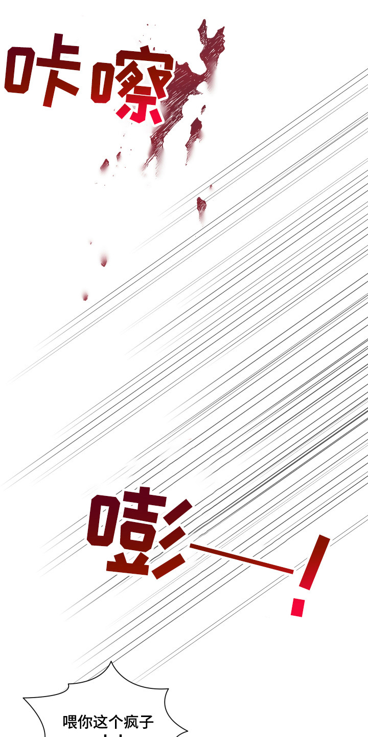 第3话0