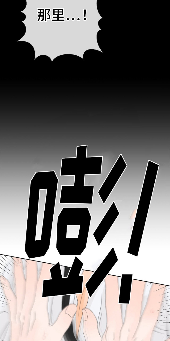 第7话2