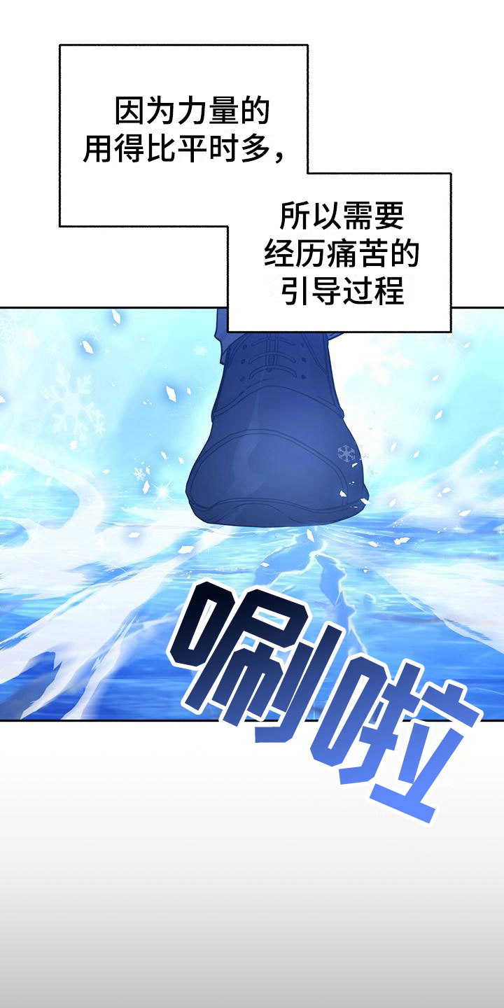 第8话0