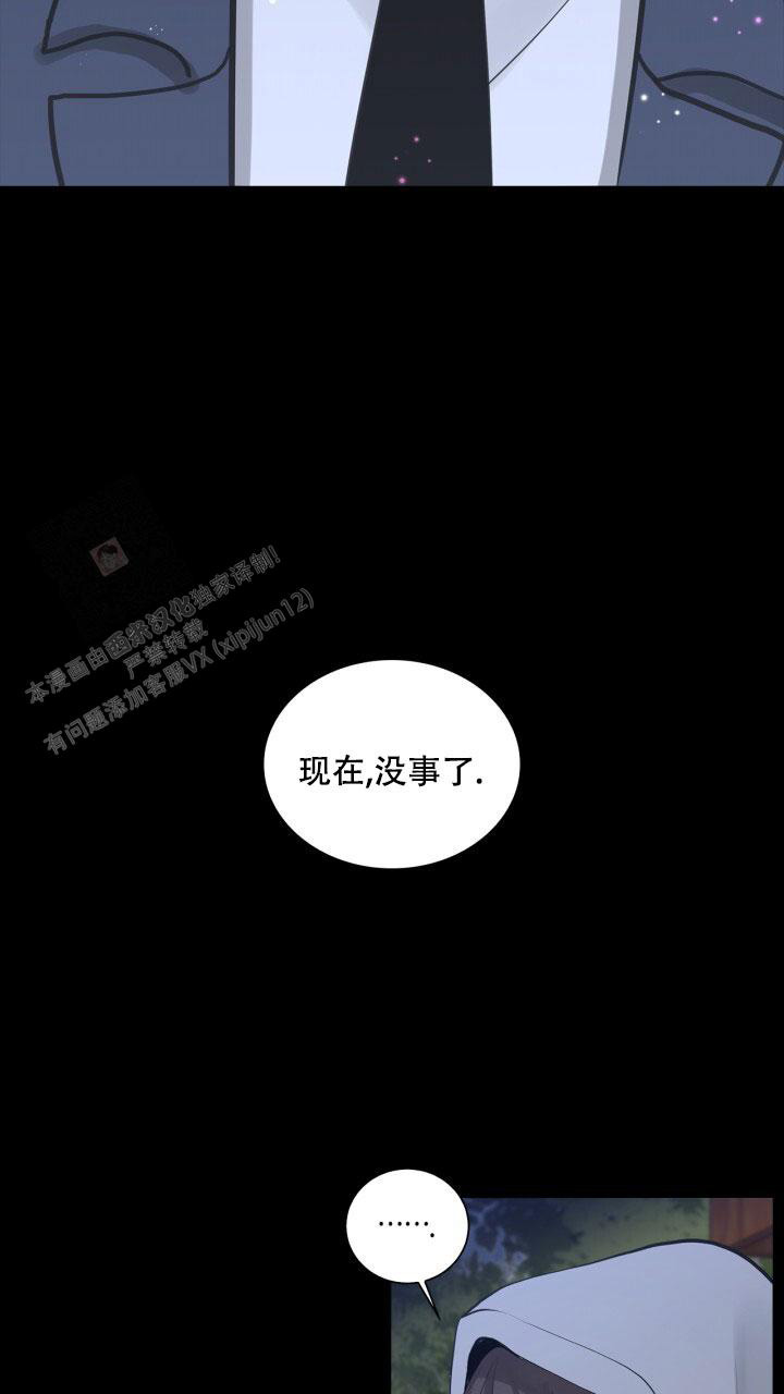 第8话2