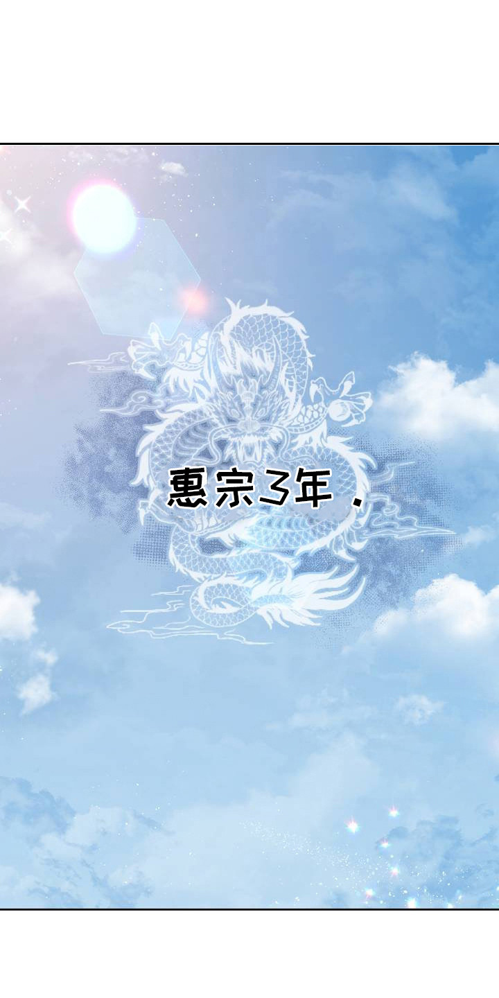 第1话0