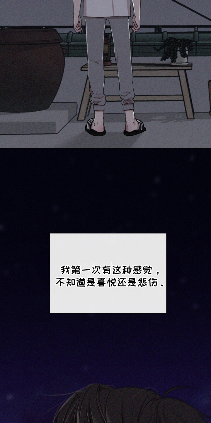 第4话1