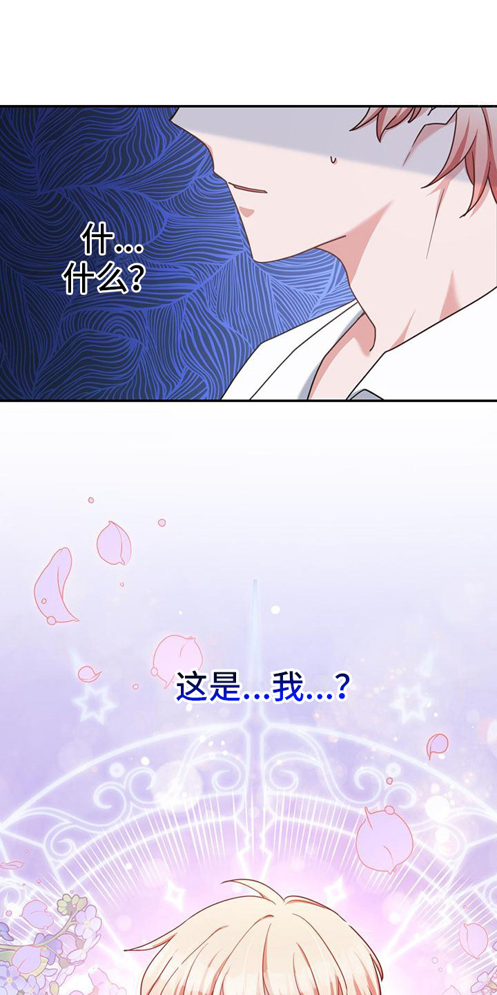 第3话0