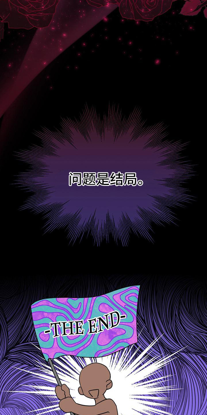 第4话2