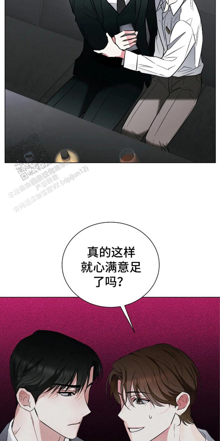 第4话2