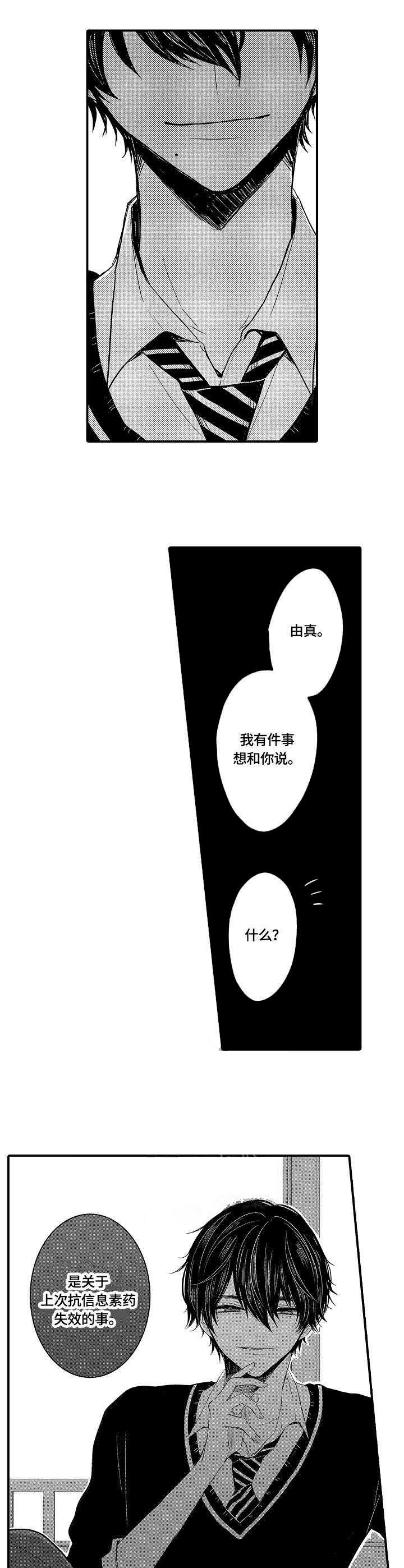 第6话0