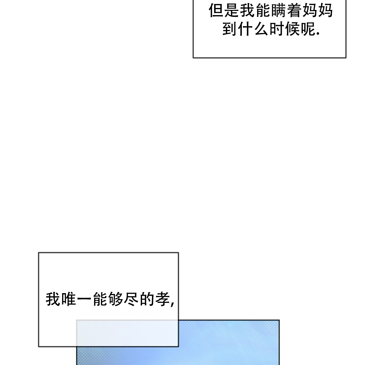 第1话1