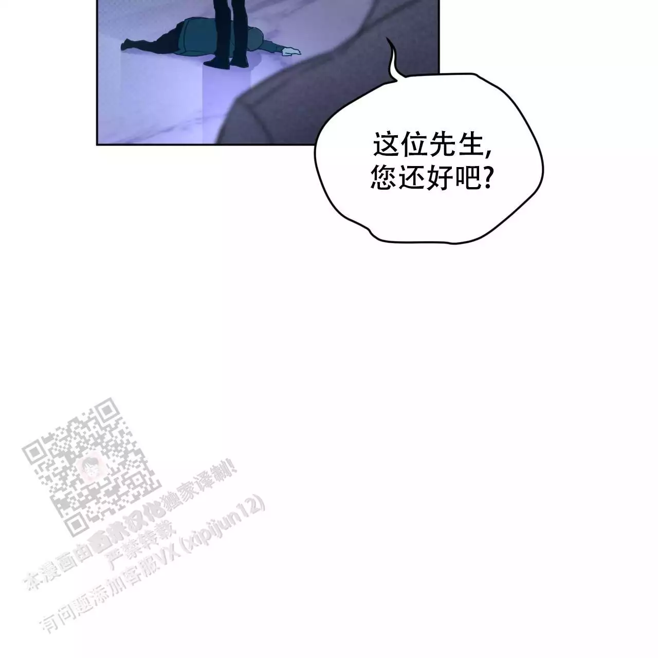 第4话0