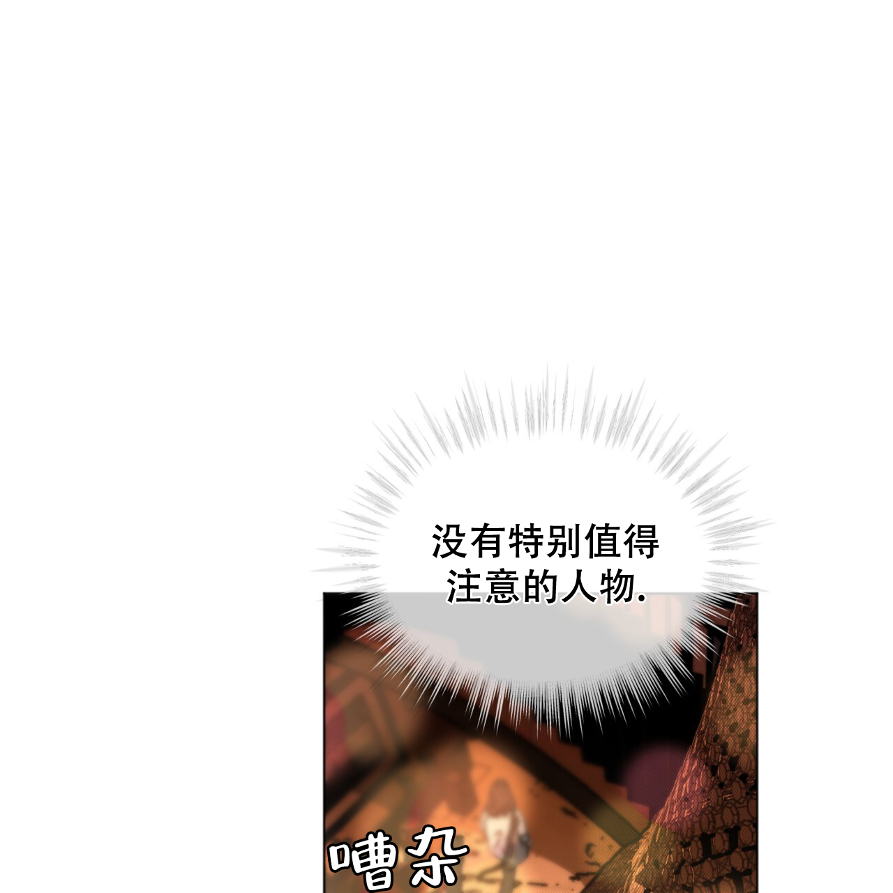 第3话0