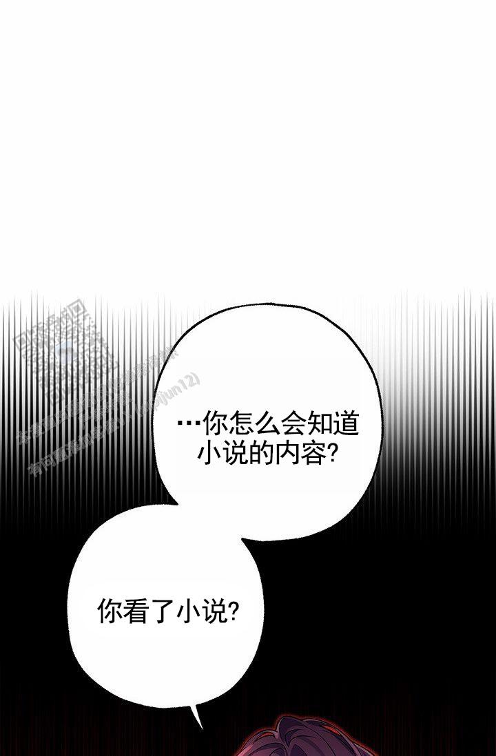 第6话2