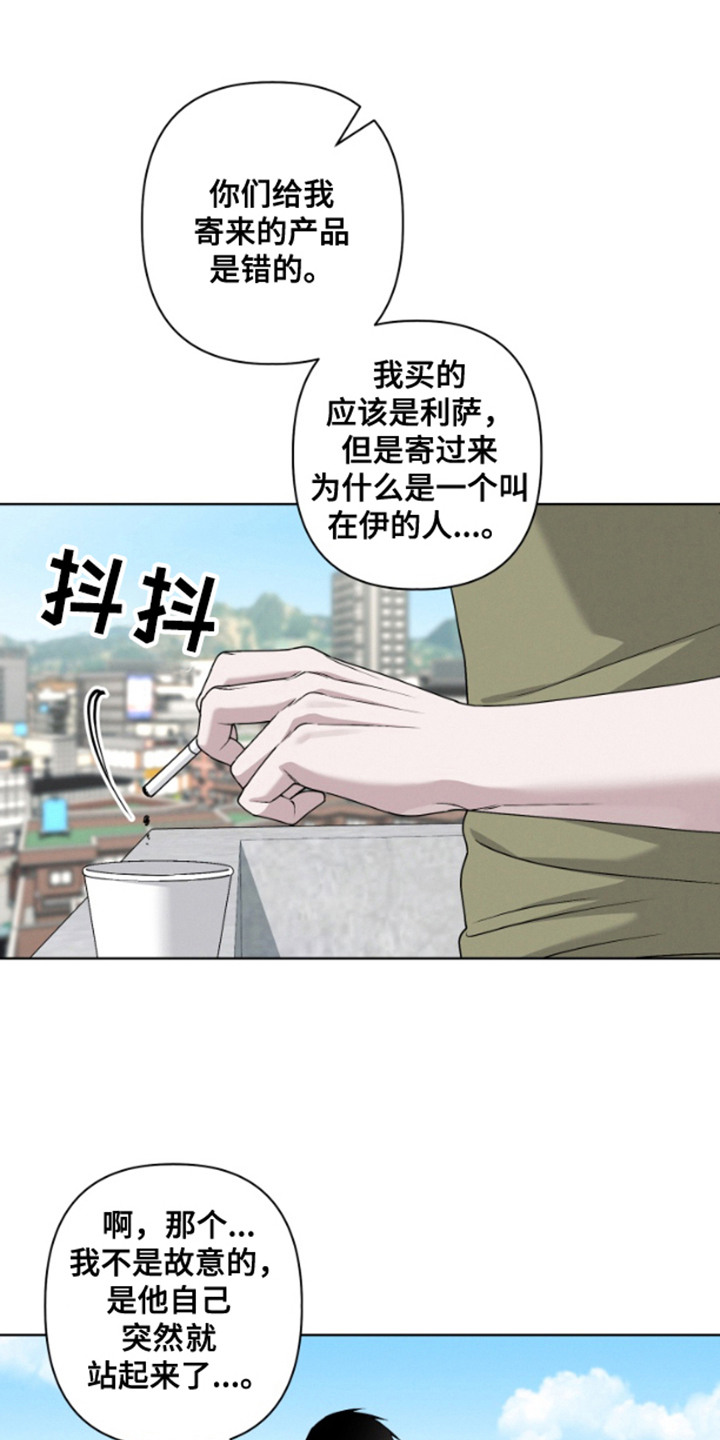 第3话0