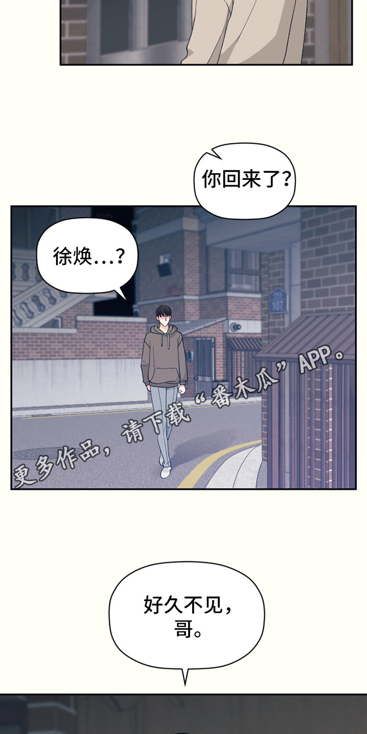 第8话1