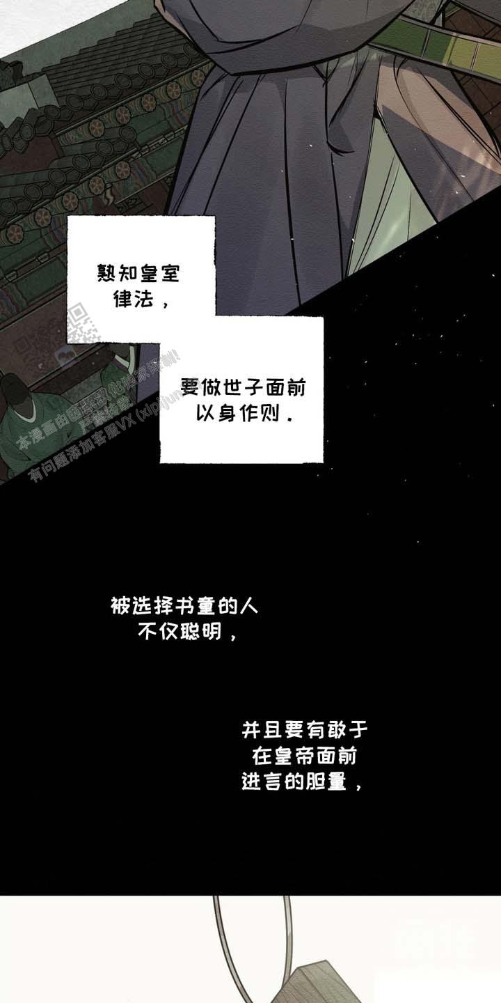 第6话2