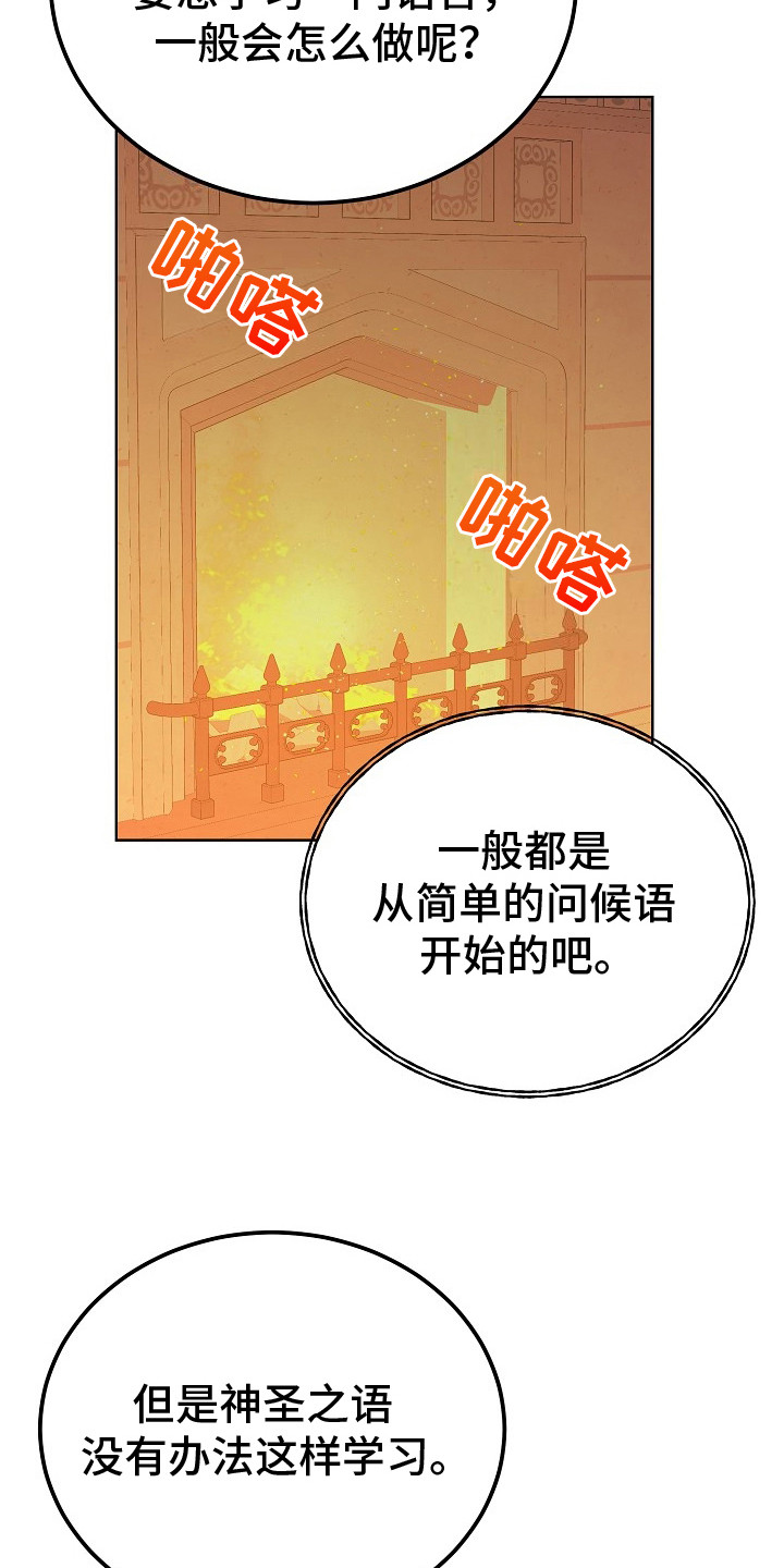 第9话2