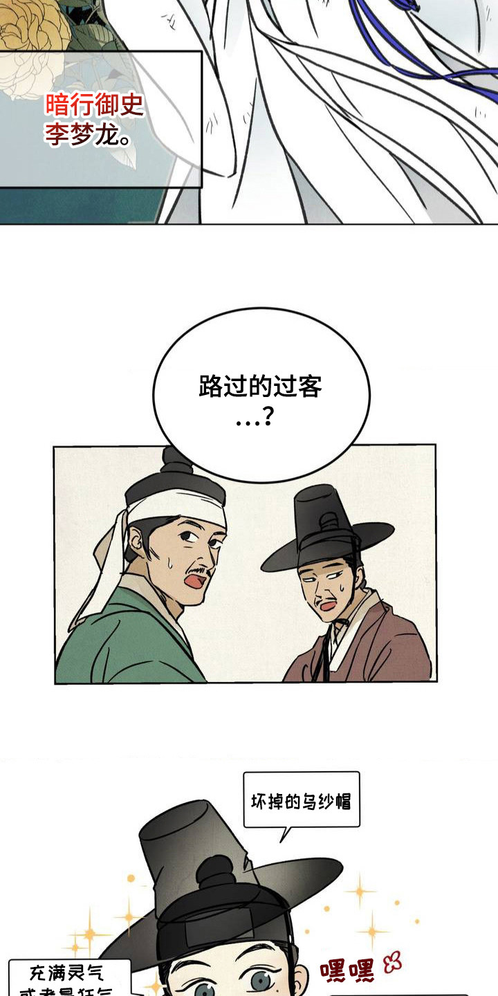 第1话0