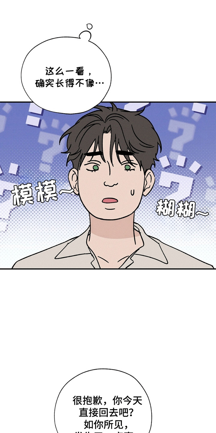 第3话0