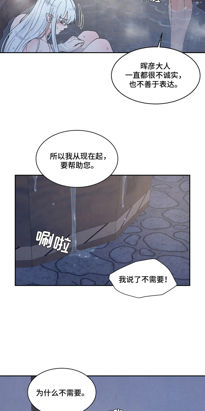 第4话0