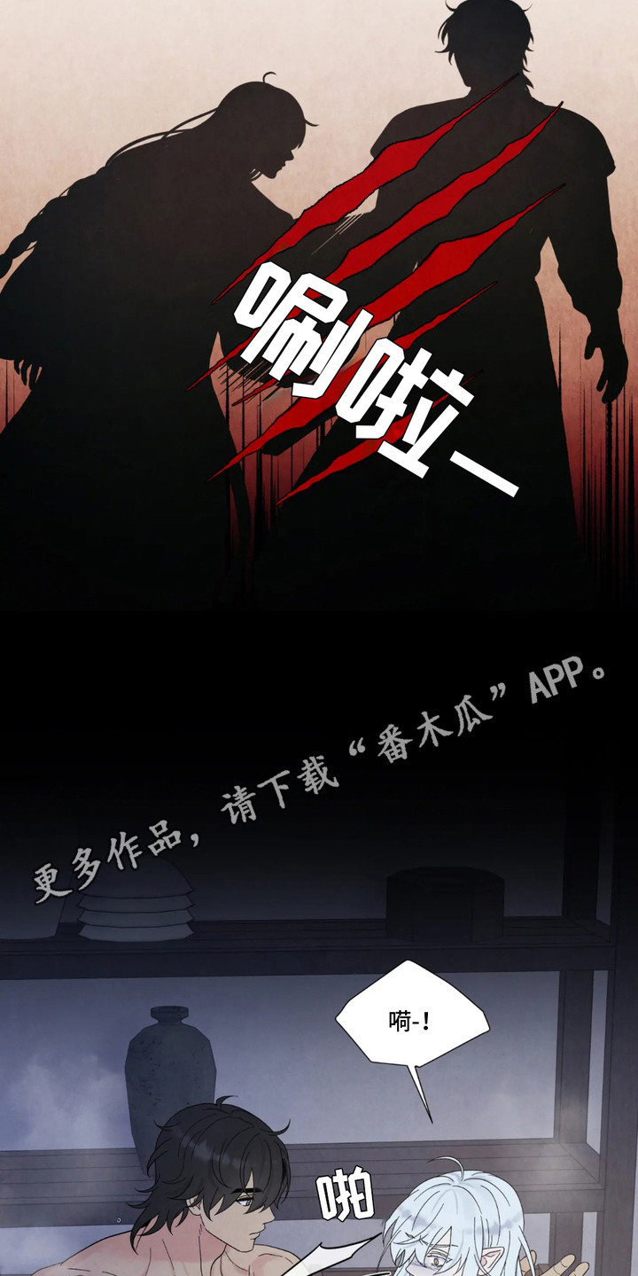 第5话1