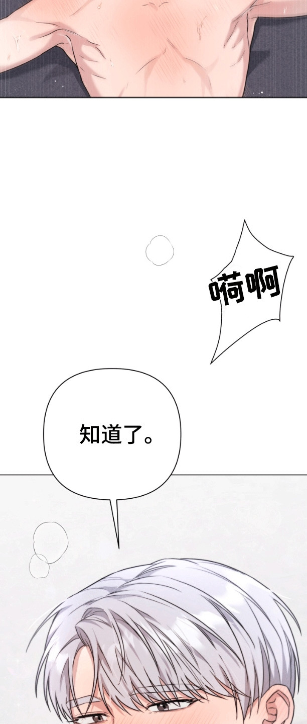 第9话2