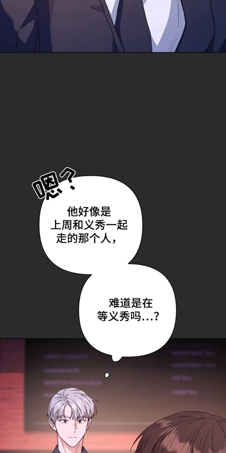 第8话2