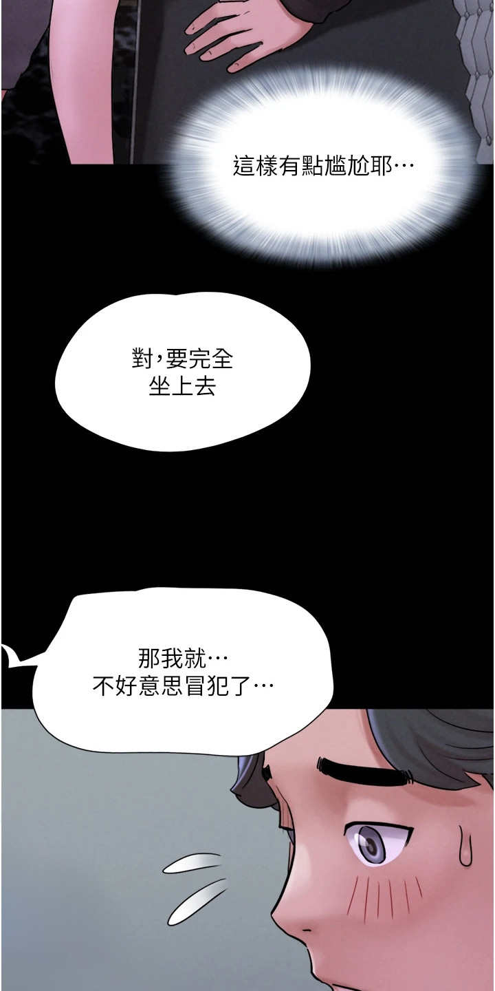 第4话0