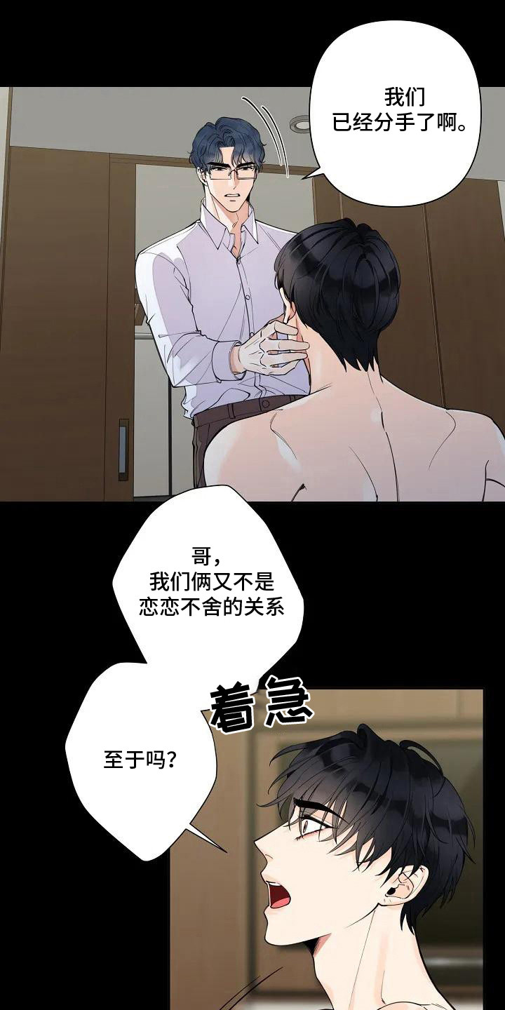 第3话0