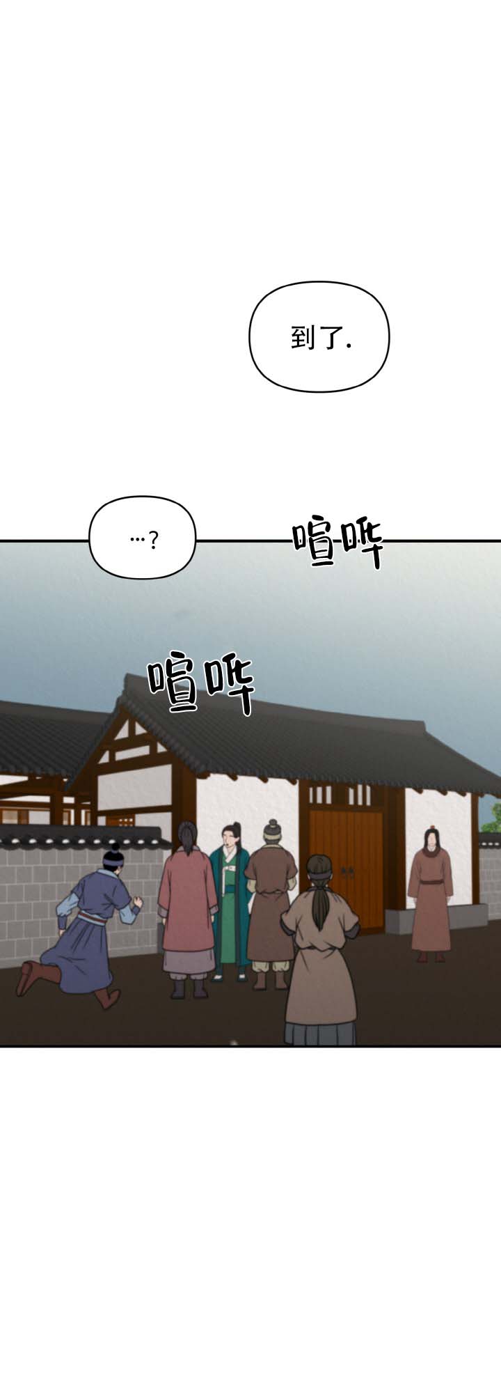 第3话1