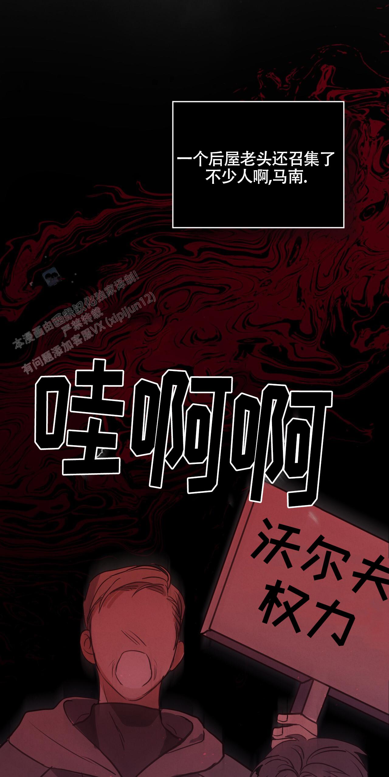 第4话0