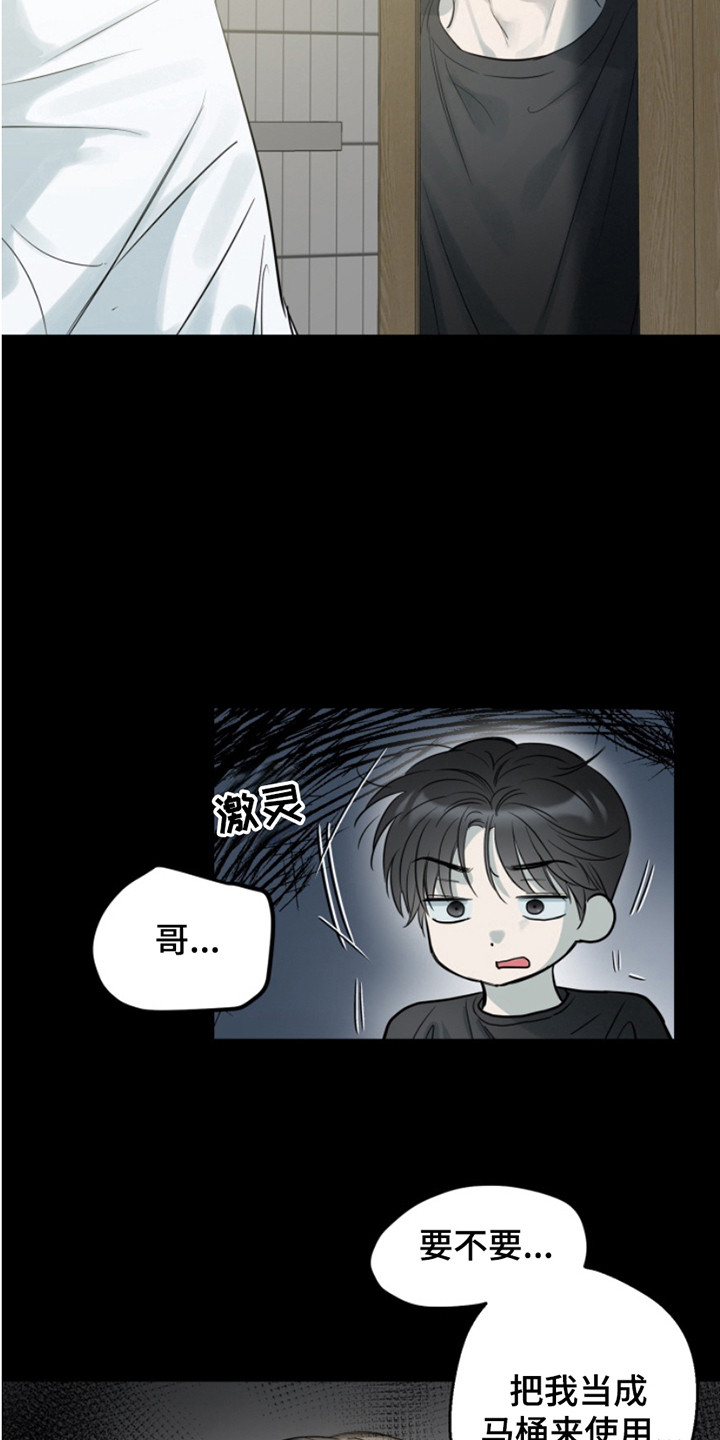 第8话0