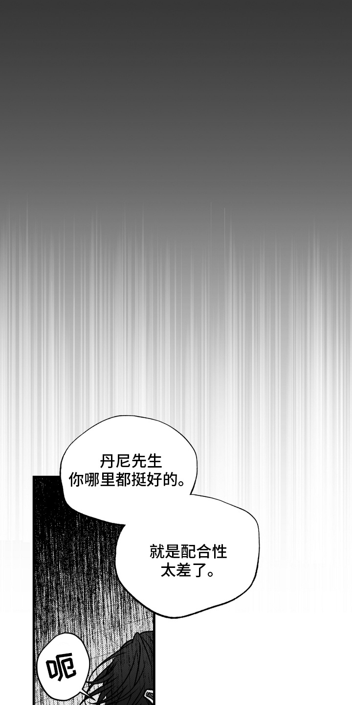 第4话2