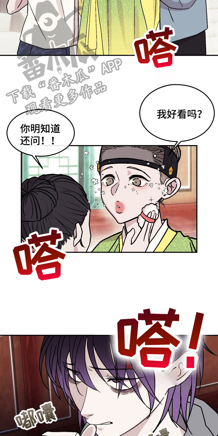 第8话1