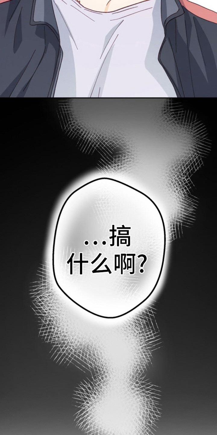 第3话1