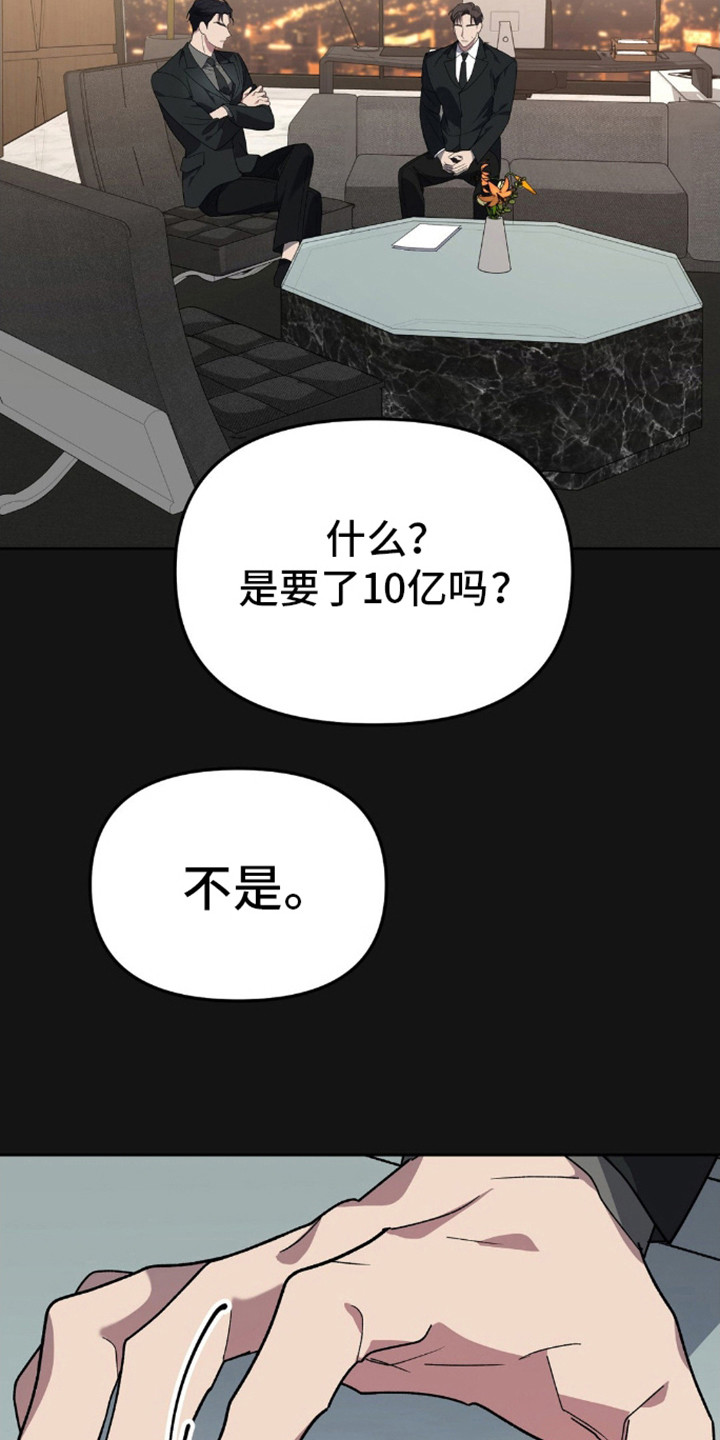 第9话0