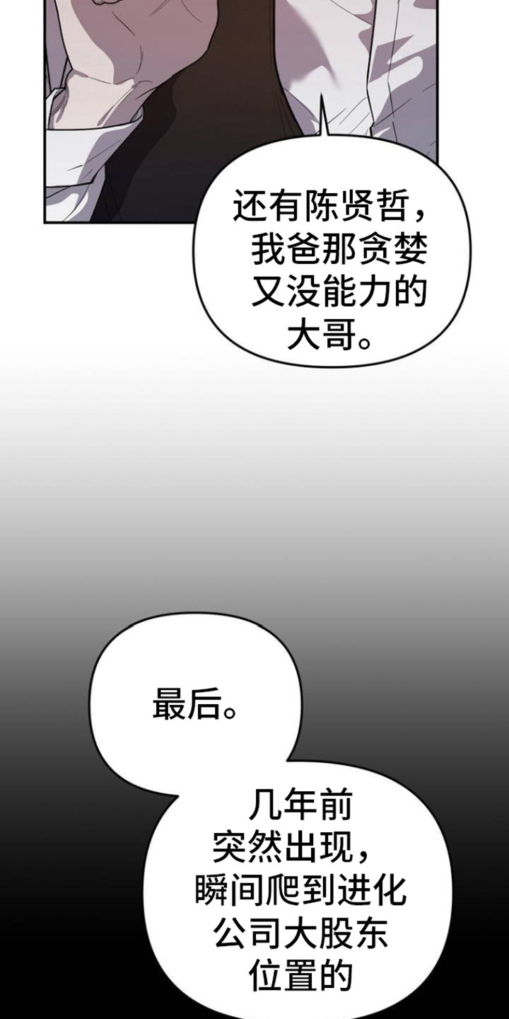 第3话0