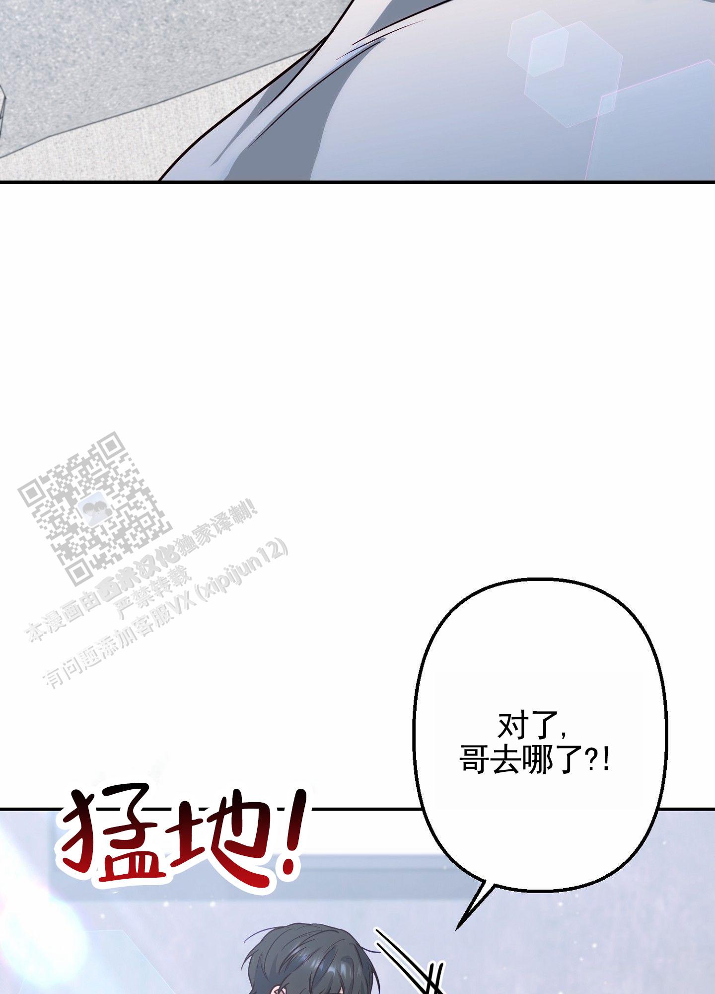 第4话2